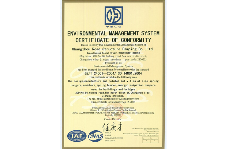 Certificate of ISO14001