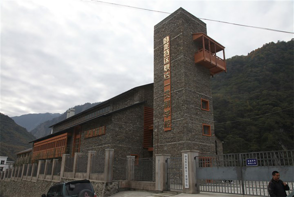 The project of Wolong Gengda nine-year school in Sichuan